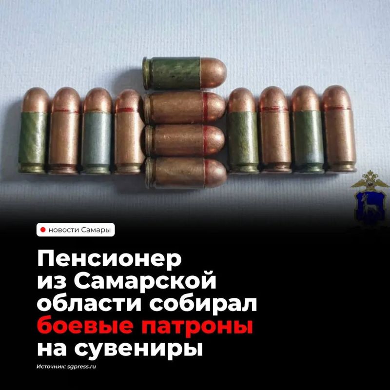 74-летний житель посёлка Рощинский Волжского района предстанет перед судом за незаконное хранение боеприпасов