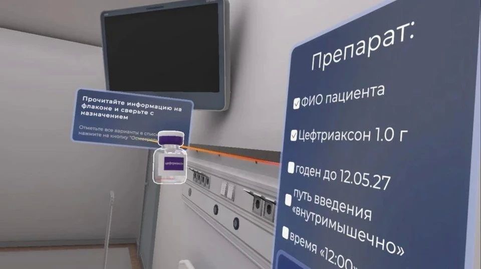 Реальная практика в формате компьютерной игры: самарские студенты виртуально тренируются оказывать медпомощь и делать уколы Реальная практика в формате компьютерной игры: самарские студенты виртуально тренируются оказывать медпомощь и делать уколы