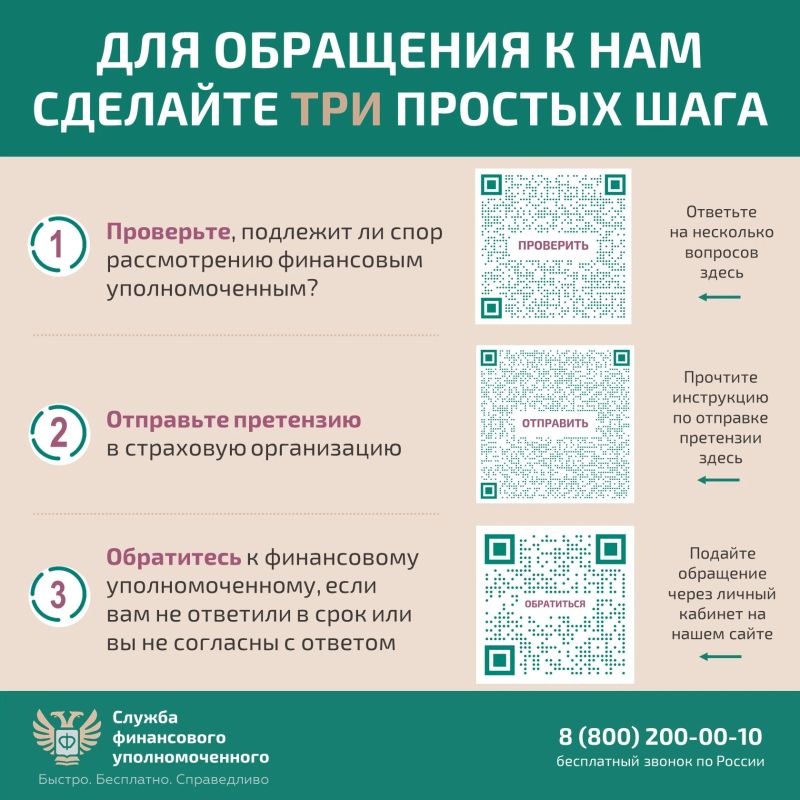Решение спора со страховой организацией без суда Решение спора со страховой организацией без суда