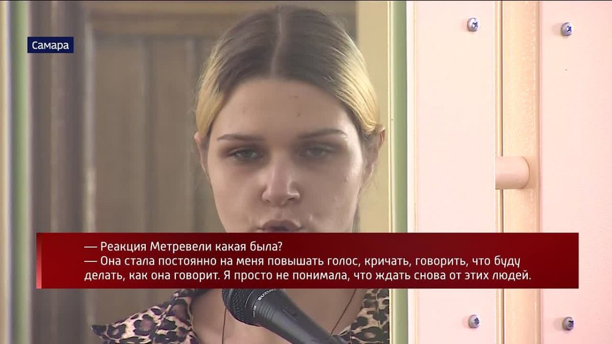 Дело внучки-убийцы. В Самаре продолжают судить Екатерину Тархову
