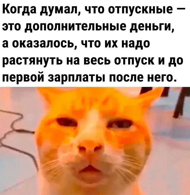 Когда в 2027 году лучше брать отпуск?
