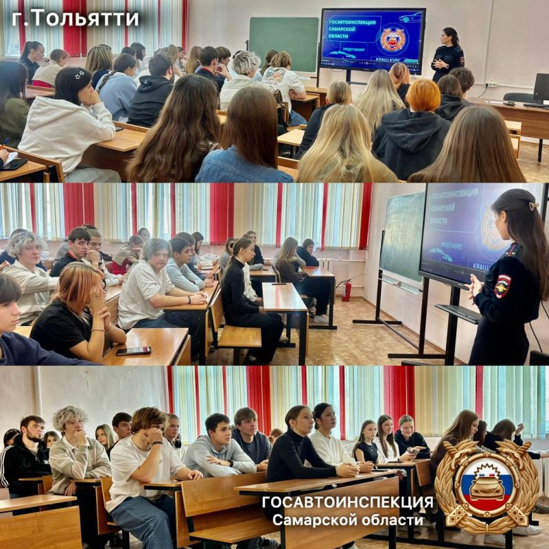 Чтобы привлечь внимание молодого поколения к проблеме безопасности на дорогах, сотрудники #ГосавтоинспекцииТольятти проводят краткие краш-курсы #TLTбезДТП