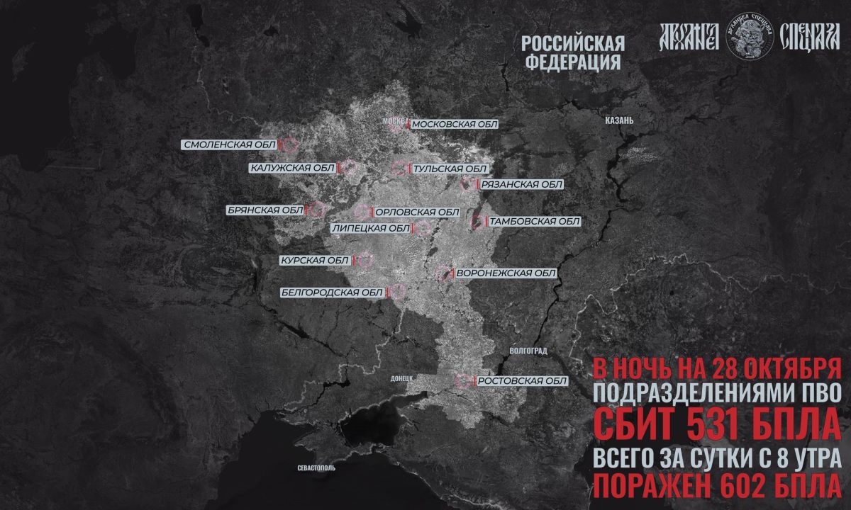 Удар по химзаводу в Тульской области