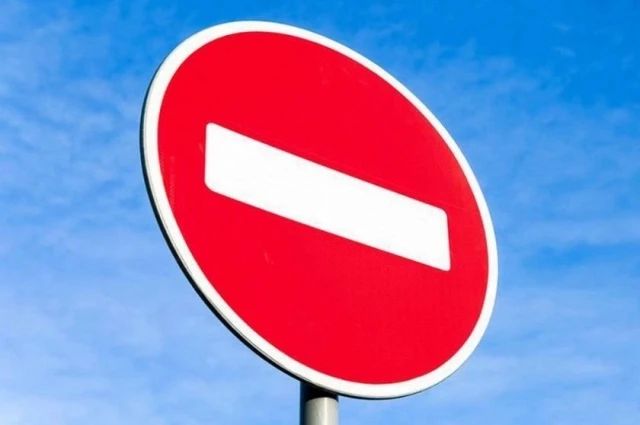 В Самаре в День народного единства перекроют дорогу из-за атлетического забега