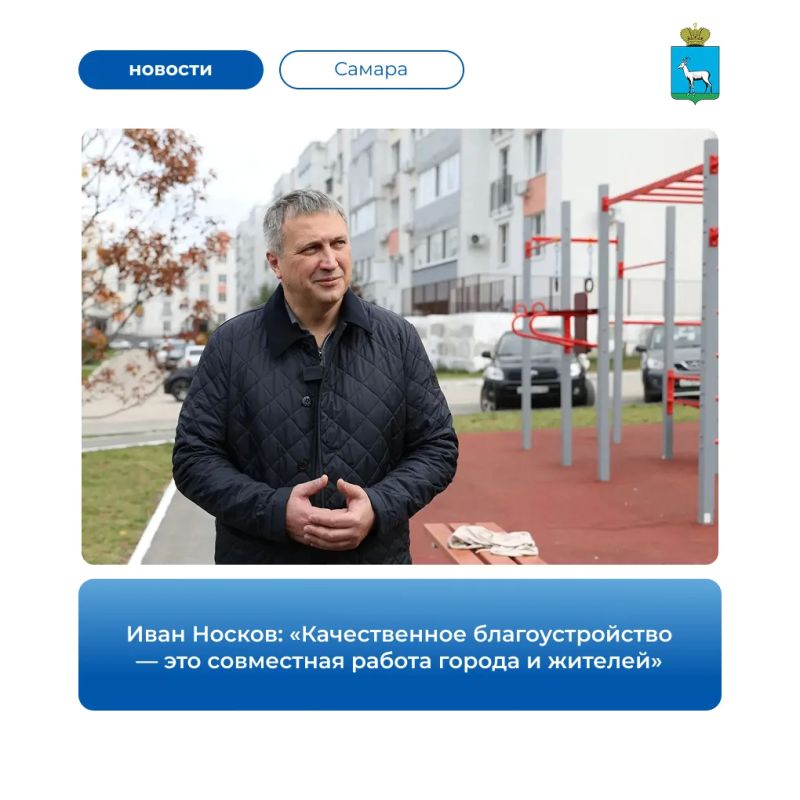 В Самаре благоустроили территорию у домов № 137 и 139 по 5-й просеке
