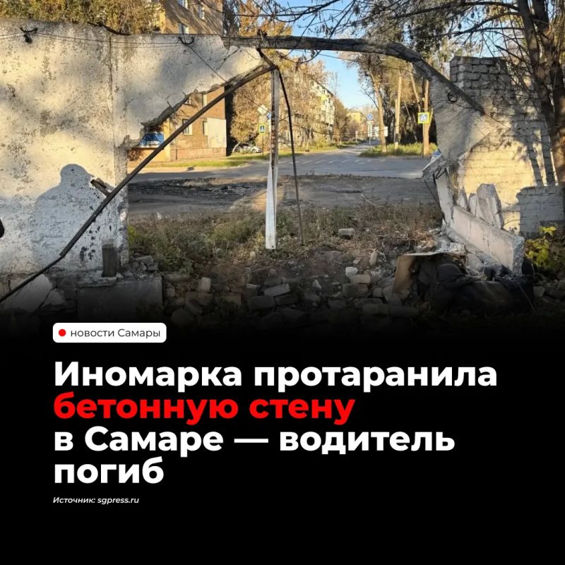 В Самаре 64-летний водитель погиб в ДТП на улице Металлистов утром 28 октября