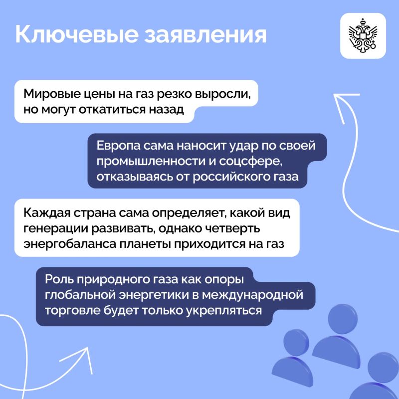 Владимир Путин выступил на пленарном заседании восьмого саммита Форума стран — экспортеров газа Владимир Путин выступил на пленарном заседании восьмого саммита Форума стран — экспортеров газа