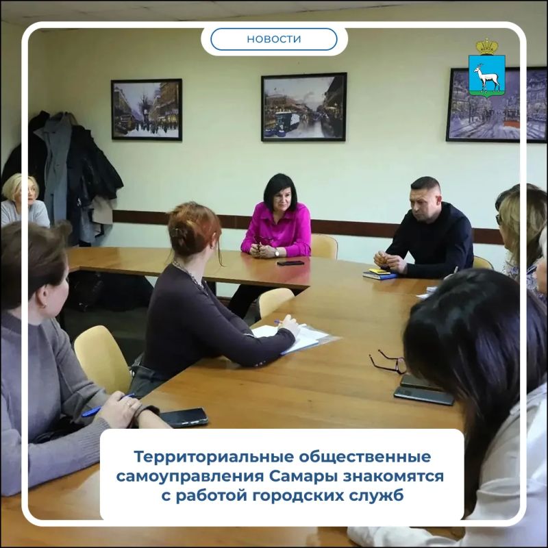Представители территориальных общественных самоуправлений Самары посетили МБУ «Благоустройство» и познакомились с работой городских служб