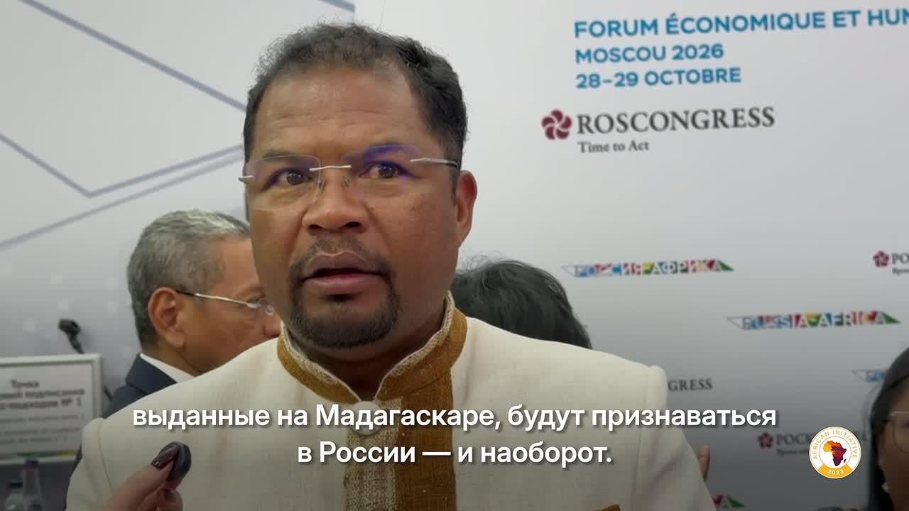 Россия и Мадагаскар подписали соглашение о взаимном признании дипломов