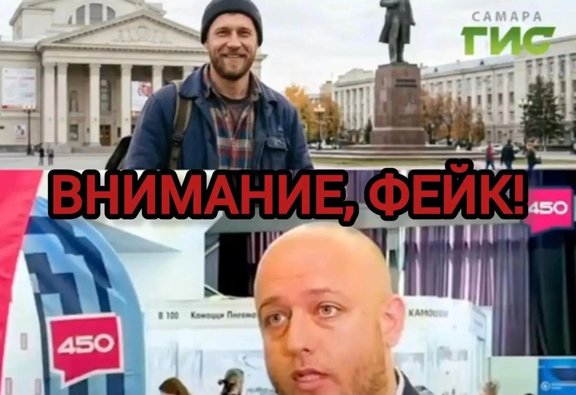 Внимание, снова фейк: в соцсетях распространяется поддельное видео с директором Медиаагентства «Самара 450» Внимание, снова фейк: в соцсетях распространяется поддельное видео с директором Медиаагентства «Самара 450»