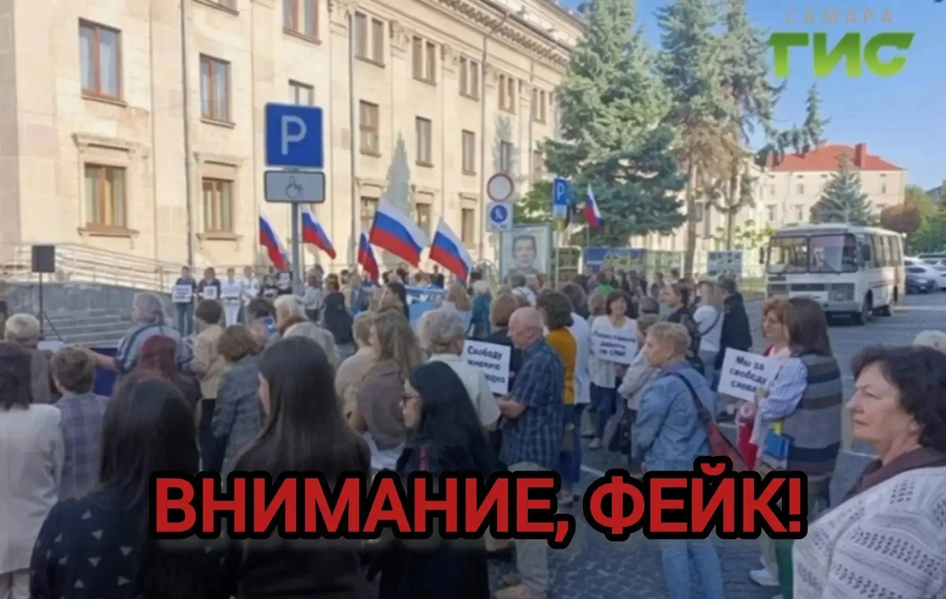 Внимание, снова фейк: в соцсетях распространяется поддельное видео с директором Медиаагентства «Самара 450»