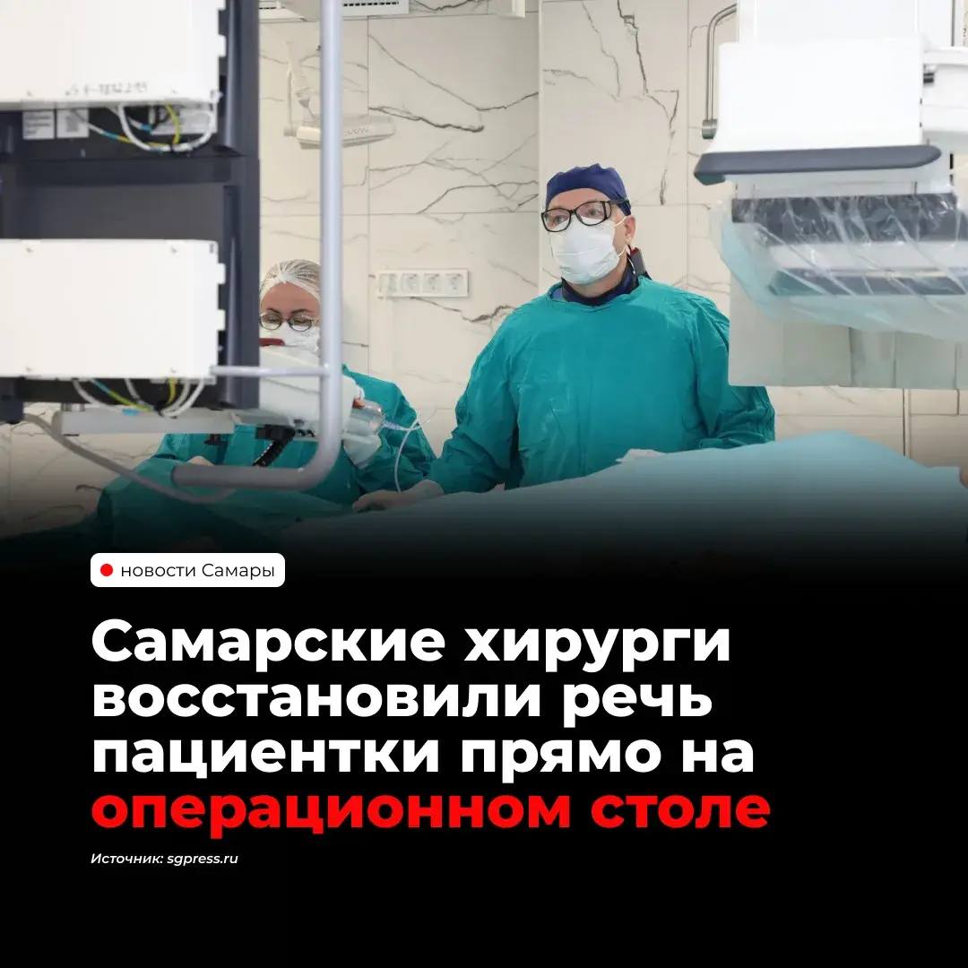 Врачи больницы имени Середавина спасли 77-летнюю женщину с острым ишемическим инсультом и восстановили ей речь и движения