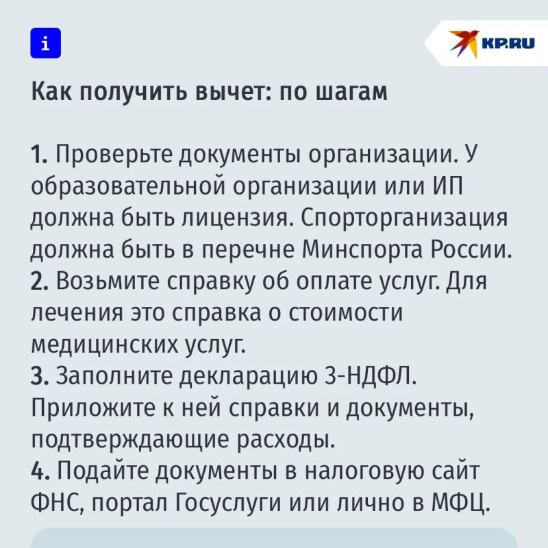 Ребенок приносит не только счастье: вычеты, которые положены семье, но многие о них не догадываются Ребенок приносит не только счастье: вычеты, которые положены семье, но многие о них не догадываются