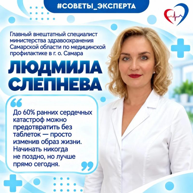 "Изменить образ жизни": 4 простых правила помогут предотвратить ранние сердечные катастрофы "Изменить образ жизни": 4 простых правила помогут предотвратить ранние сердечные катастрофы