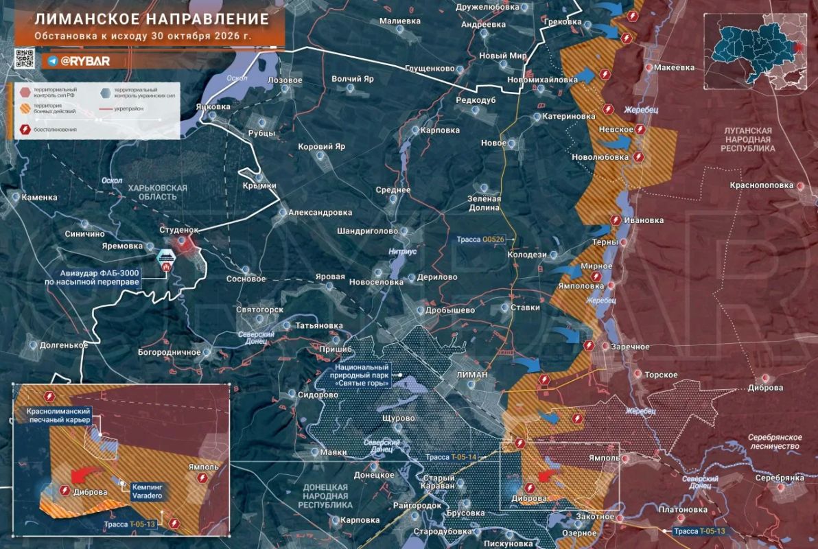 Хроника специальной военной операции Хроника специальной военной операции
