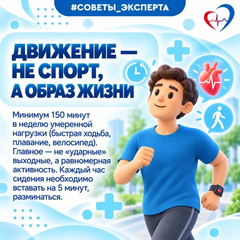 "Изменить образ жизни": 4 простых правила помогут предотвратить ранние сердечные катастрофы "Изменить образ жизни": 4 простых правила помогут предотвратить ранние сердечные катастрофы
