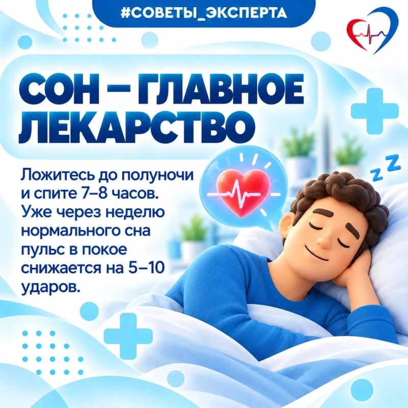 "Изменить образ жизни": 4 простых правила помогут предотвратить ранние сердечные катастрофы "Изменить образ жизни": 4 простых правила помогут предотвратить ранние сердечные катастрофы
