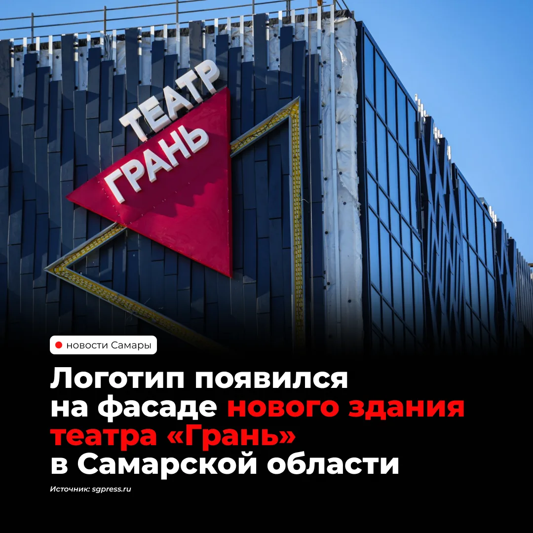 Монтаж конструкции еще идет, в ближайшее время она приобретет окончательный вид