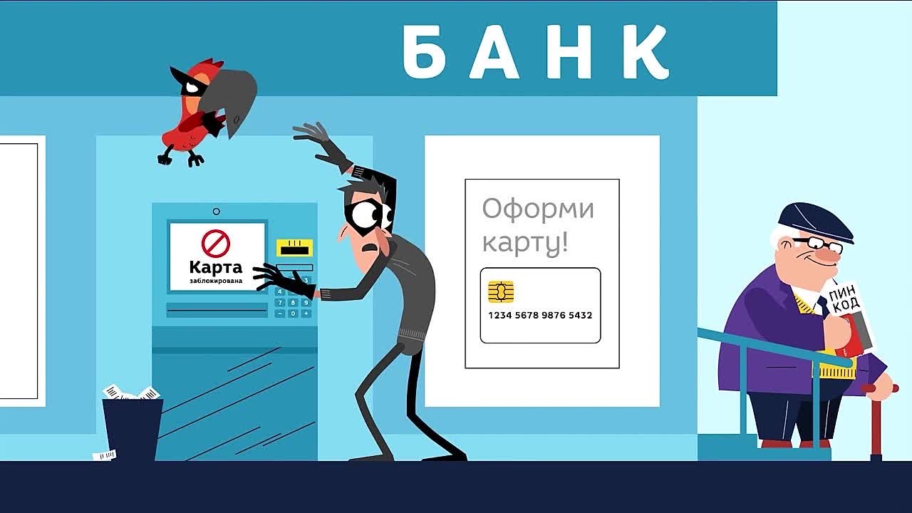 Не храните пин-код вместе с картой