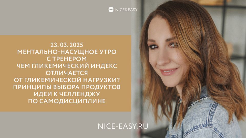 Весеннее вдохновение: 8 здоровых и вкусных рецептов для вашего стола