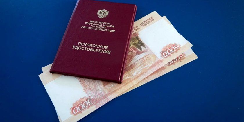 Новый взгляд на пенсионные реформы: идеи экономистов о повышении выплат