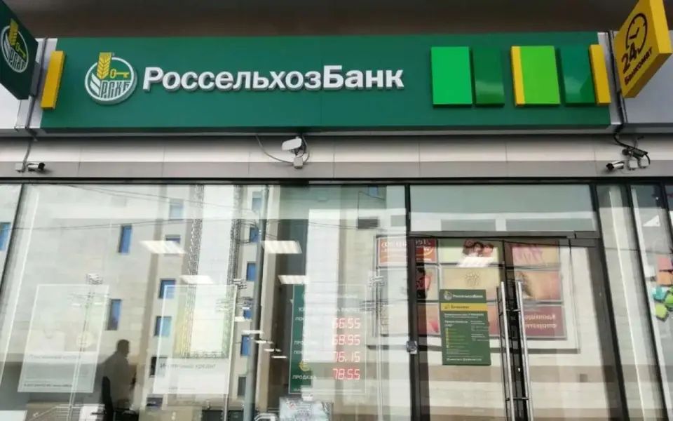Спор между Россельхозбанком и вкладчиком: кто прав в битве за проценты?