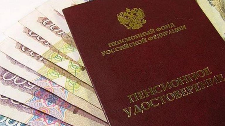 Повышение страховой пенсии: более 38 миллионов людей под прицелом