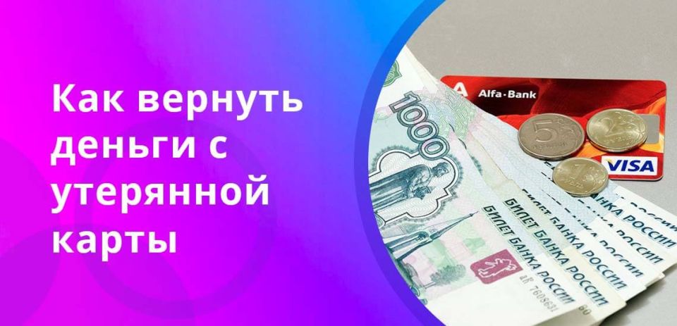 Три опасные ошибки владельцев банковских карт, которые могут обернуться потерей денег в 2025 году