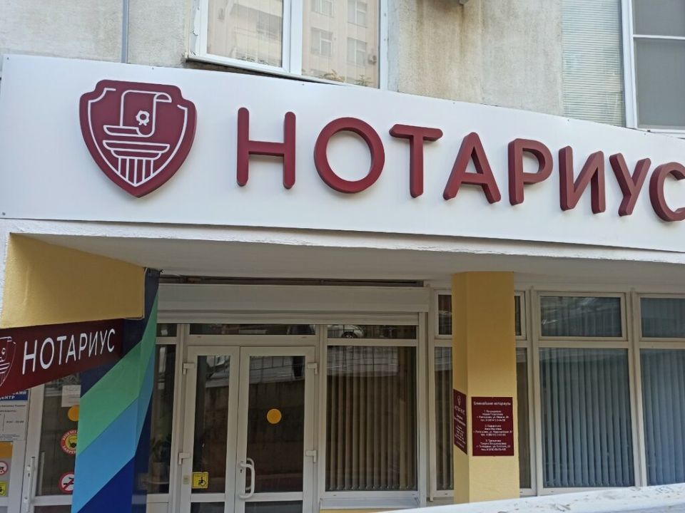 Нотариус не защитил покупателя от мошенников: как оформленная сделка привела к потере квартиры