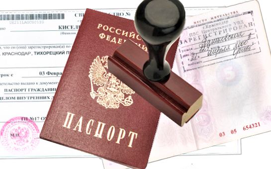 Обеспечивая легальность: важные аспекты регистрации