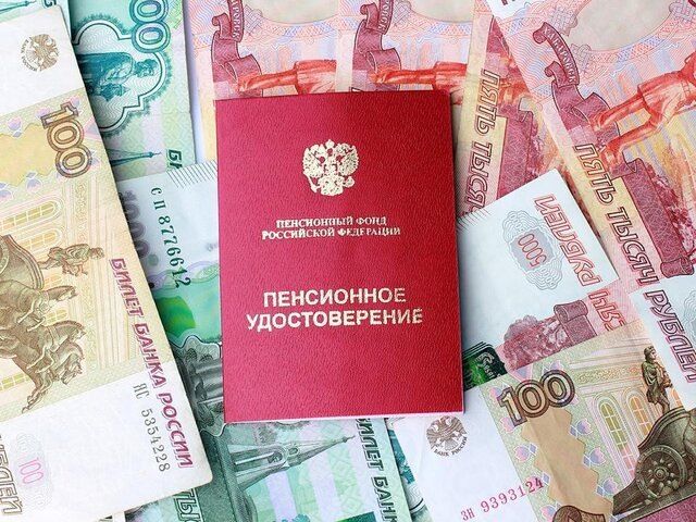 Россияне ожидают досрочные январские пенсии: что нужно знать