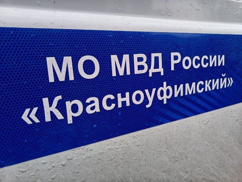 С 1 сентября 2025 года вступает в силу новая статья Уголовного кодекса