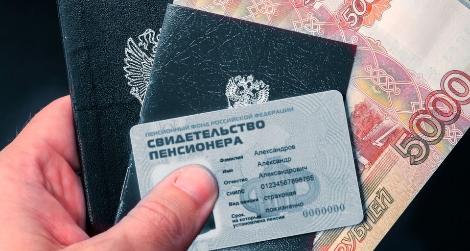 Как избежать недополучения пенсии: важные советы для будущих пенсионеров