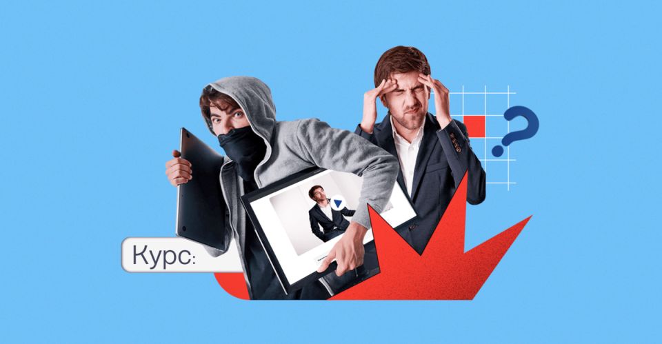 Как вернуть деньги за некачественный онлайн-курс: реальная история и новые правила