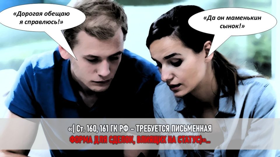 Развод, игромания и права матери: как защитить интересы ребенка в непростой ситуации