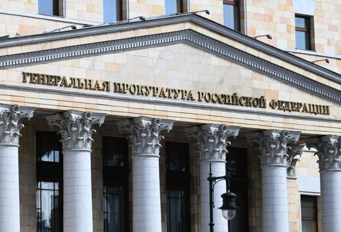 Россия признала две украинские организации нежелательными