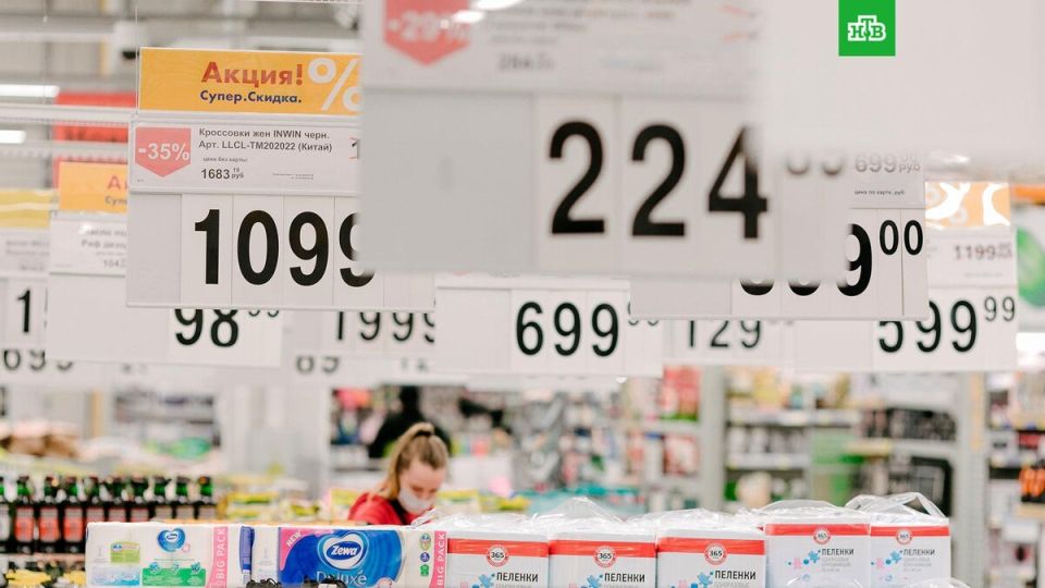 Соглашения о стабилизации цен в России продлены до конца 2029 года