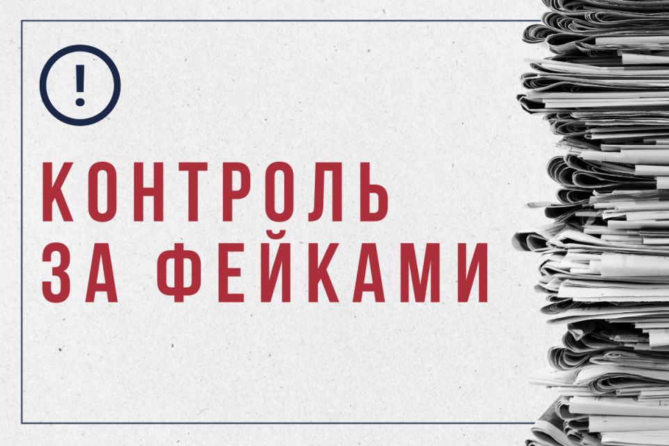 Фейки в digital: как подделки документов запугивают россиян в 2025 году