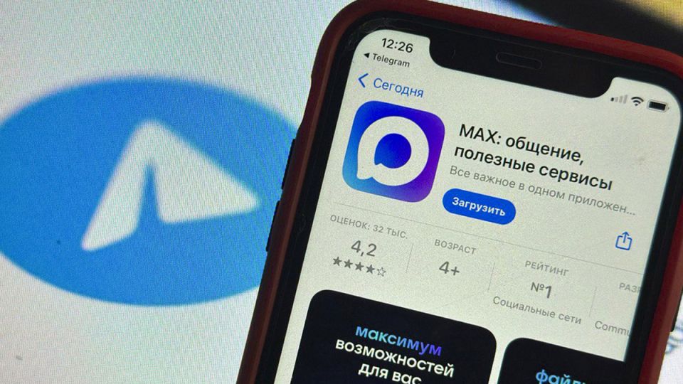 Как Telegram и Max захватывают коммуникационное пространство России