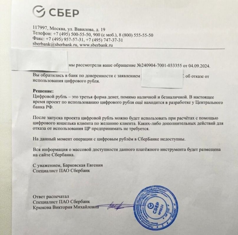 Цифровой рубль: как избежать новых финансовых ограничений?