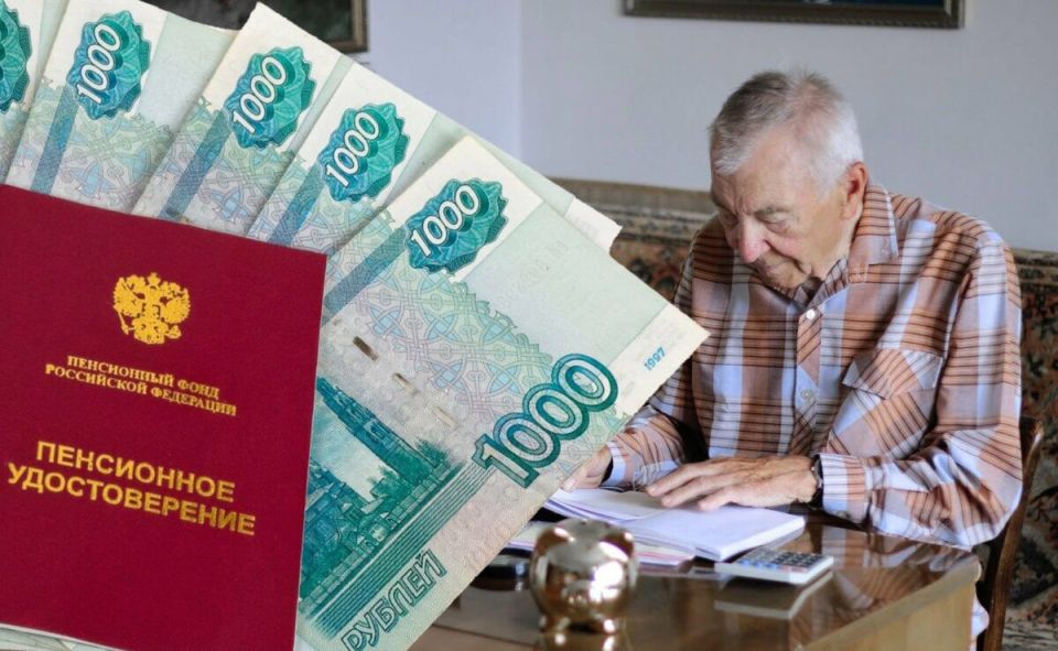 Пенсионеры в 80 лет: автоматические доплаты, о которых стоит знать
