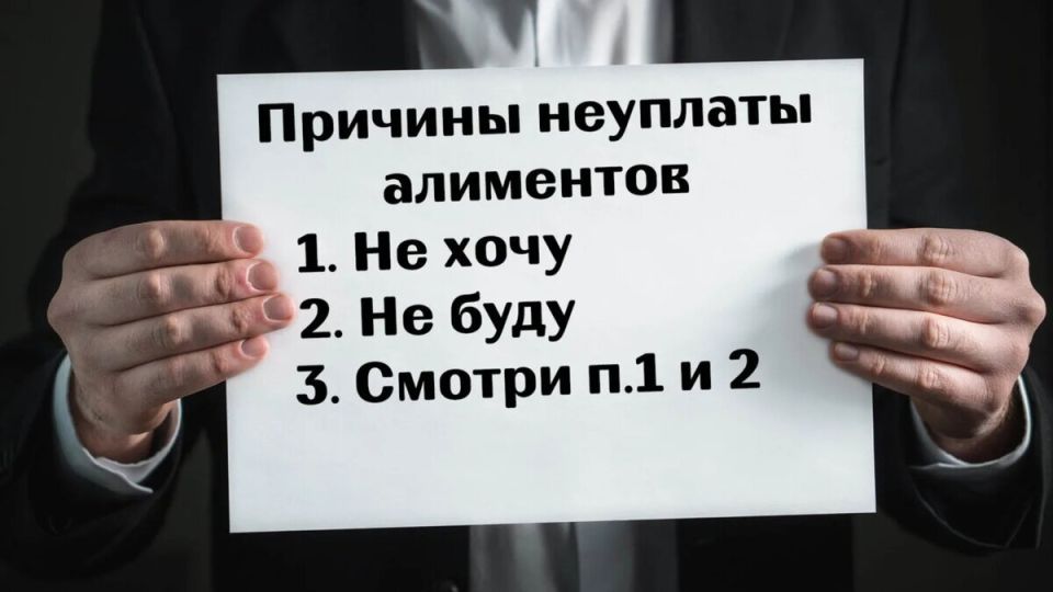 Неуплата алиментов в 2025 году: как защитить права ребенка и взыскать долг