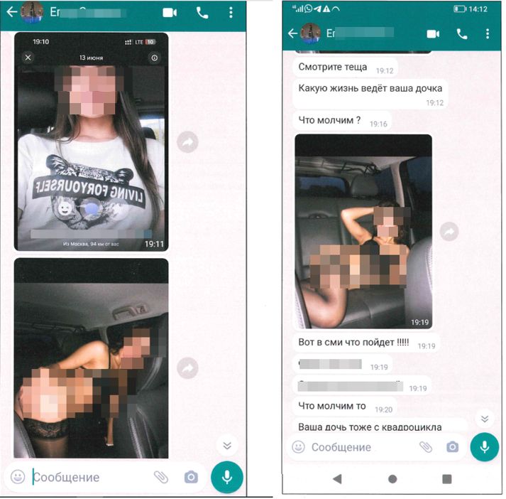 Скандал в Воскресенске: правозащитники бьют тревогу из-за несанкционированного распространения интимных фото