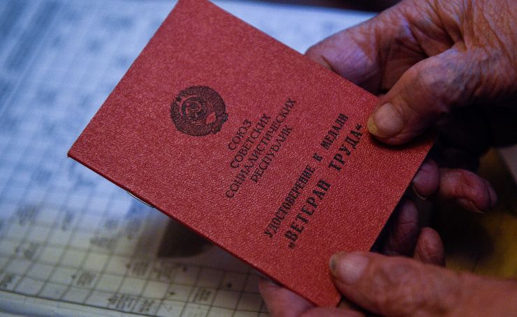 Возрождение звания «Ветеран труда» с едиными критериями