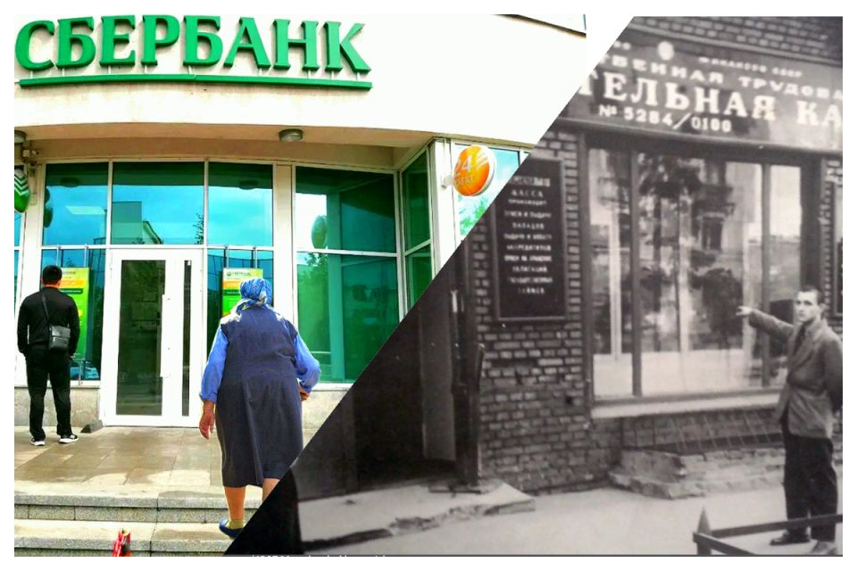 Правнучка прабабушки требует вернуть вклад, который не видела больше века