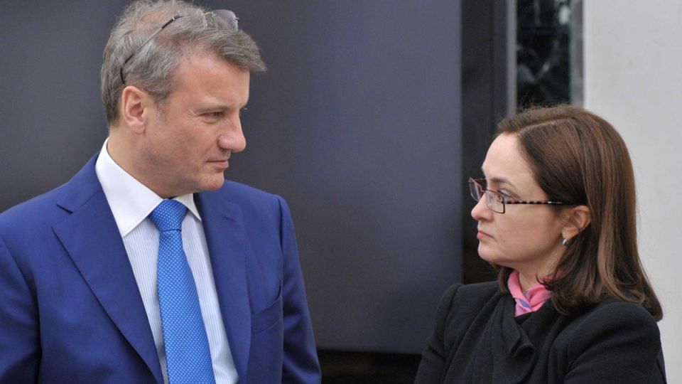 Какие изменения ждут россиян с новым снижением ключевой ставки до 16%?