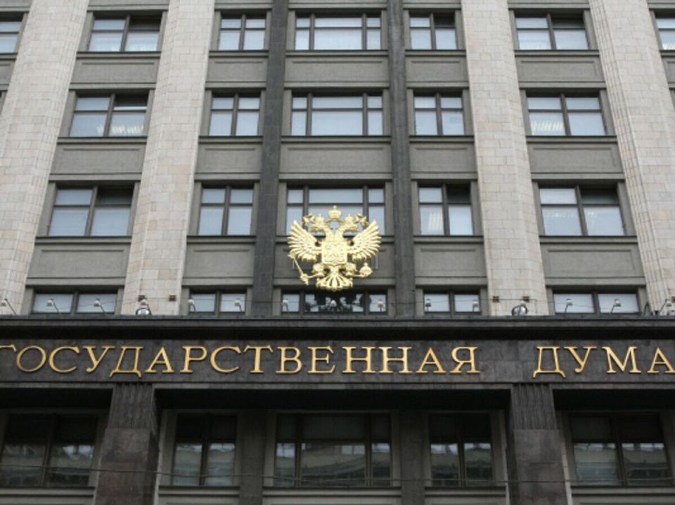 Госдума открывает новый этап регулирования цифровых активов