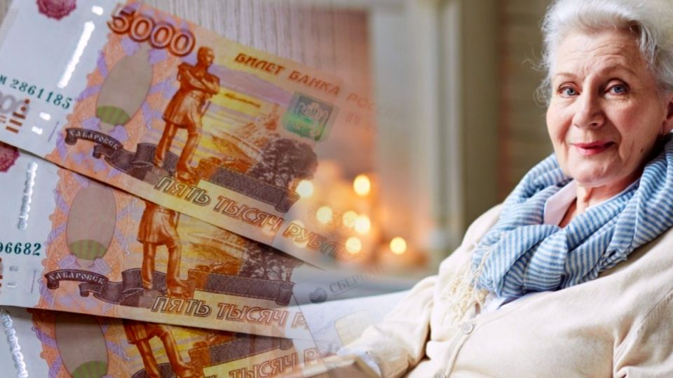 Автоматические пенсионные выплаты: всё, что нужно знать