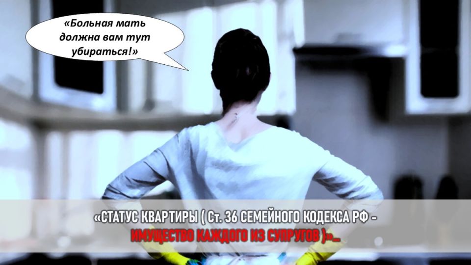 Семейные разборки: как бытовая помощь обернулась судебной войной