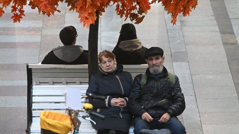 Количество пенсионеров в России сократилось